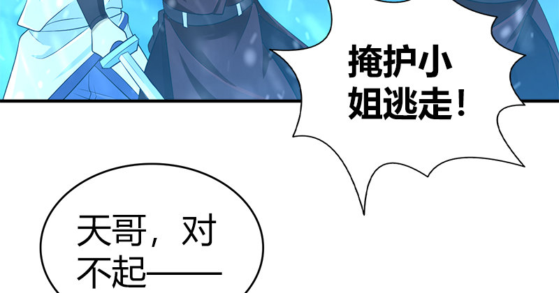 第七十七话 局中局69