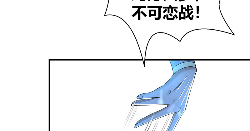 第七十七话 局中局79