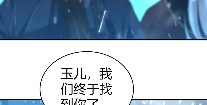 第七十七话 局中局90