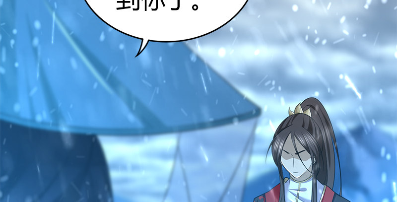 第七十七话 局中局91