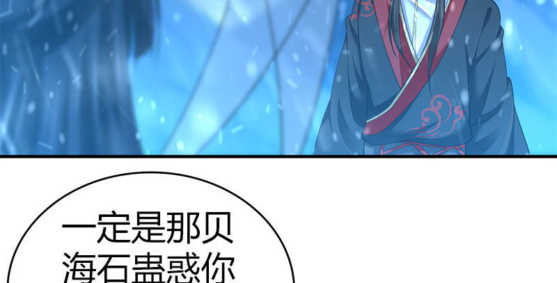 第七十七话 局中局92