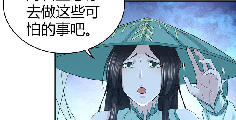 第七十七话 局中局93