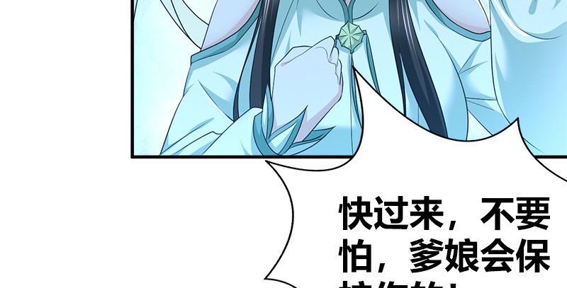第七十七话 局中局94