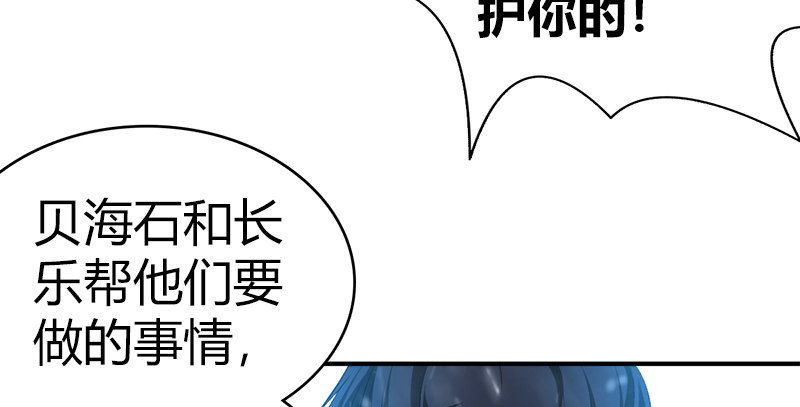 第七十七话 局中局95