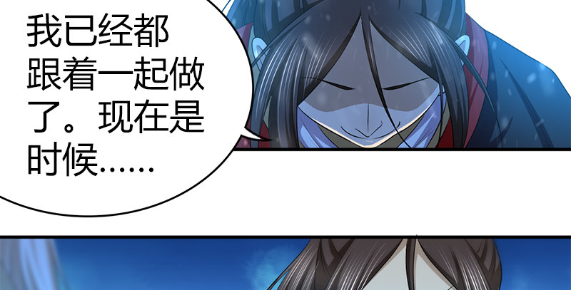 第七十七话 局中局96