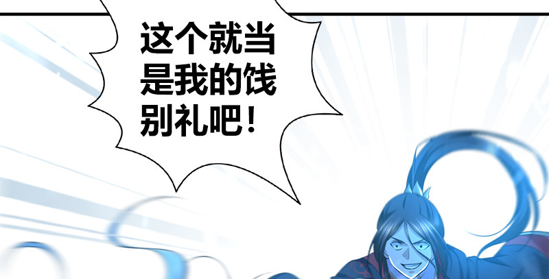 第七十七话 局中局99