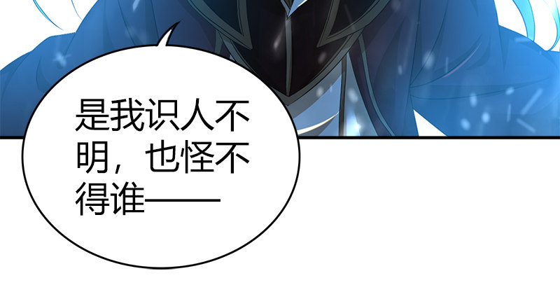 第七十八话 阴谋败露25