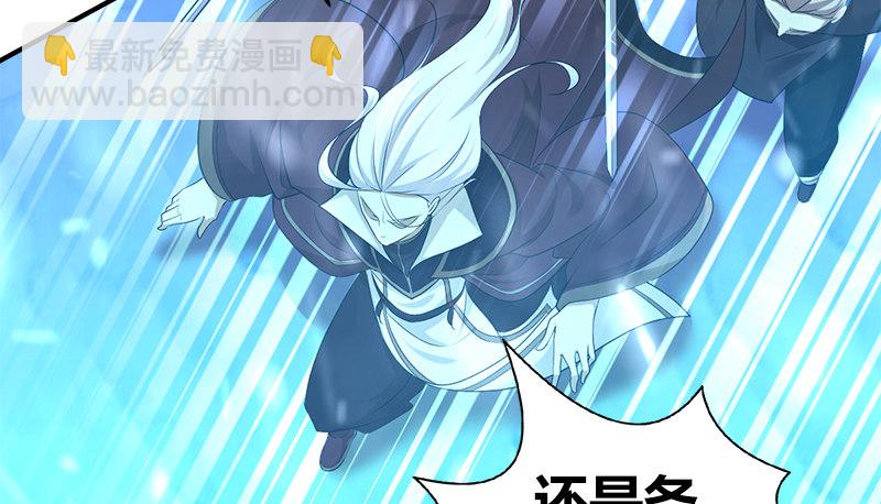 第七十八话 阴谋败露27