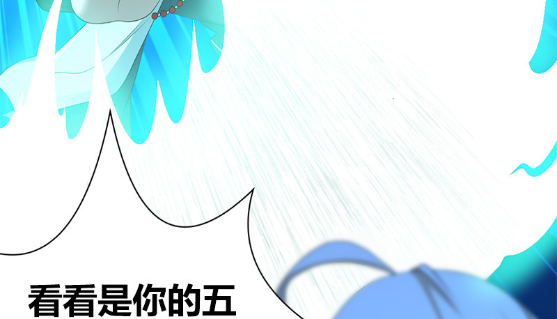 第七十八话 阴谋败露30
