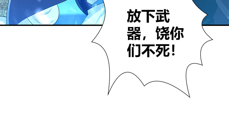 第七十八话 阴谋败露34