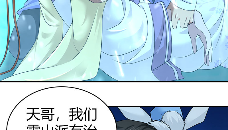 第七十八话 阴谋败露41
