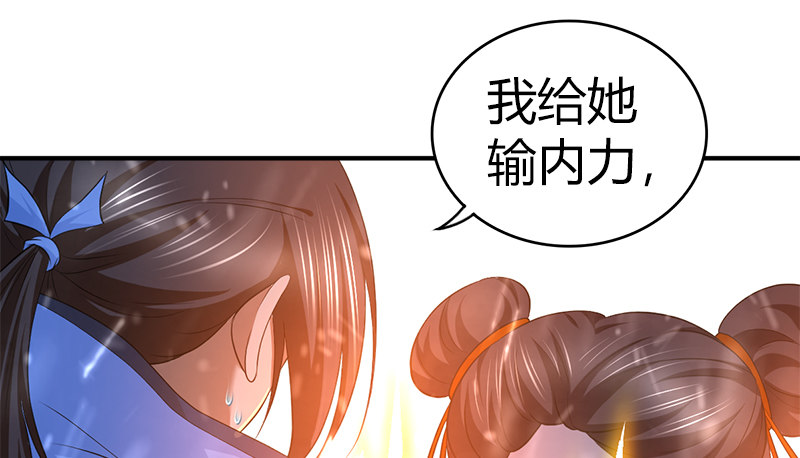 第七十八话 阴谋败露46