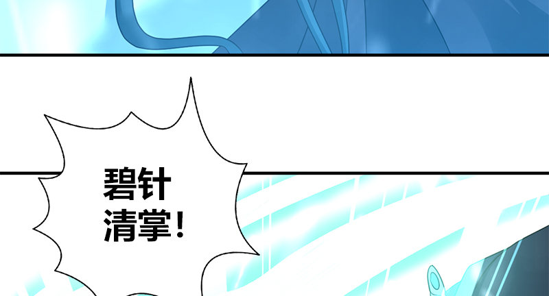 第七十八话 阴谋败露66