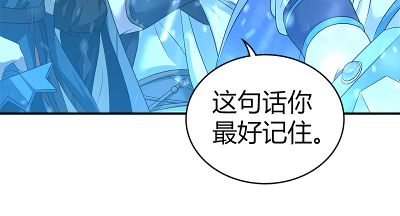 第七十八话 阴谋败露76