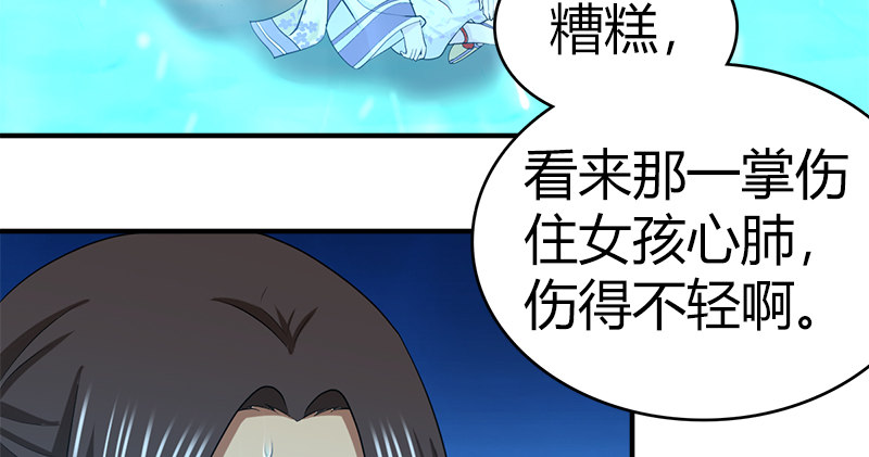 第七十八话 阴谋败露83