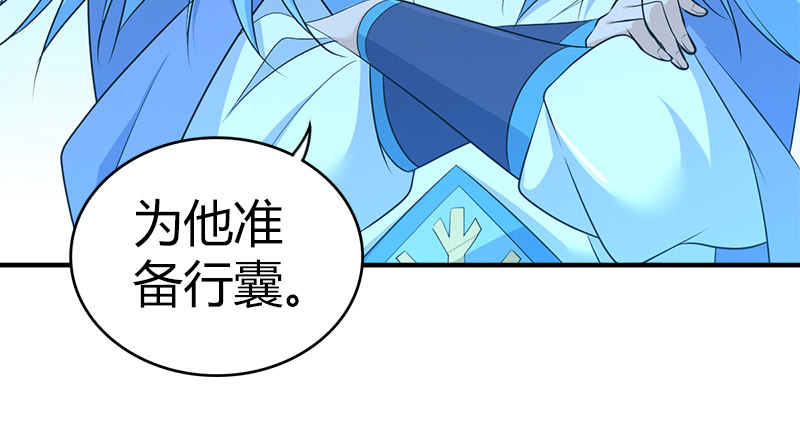 第八十话 前往侠客岛105