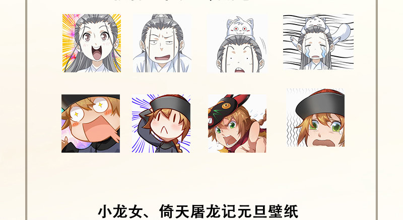 第八十话 前往侠客岛113