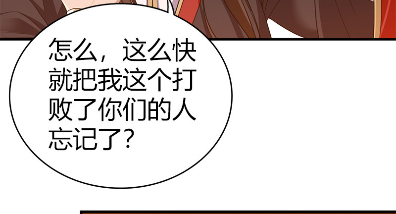 第八十话 前往侠客岛25