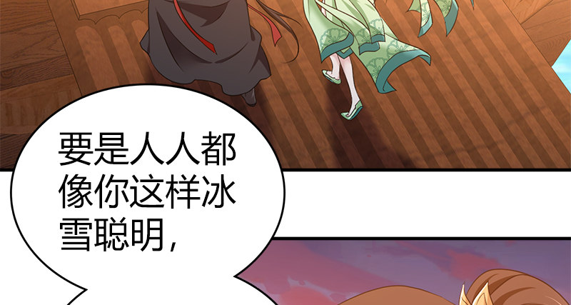 第八十话 前往侠客岛30