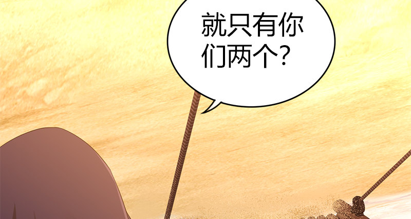 第八十话 前往侠客岛35