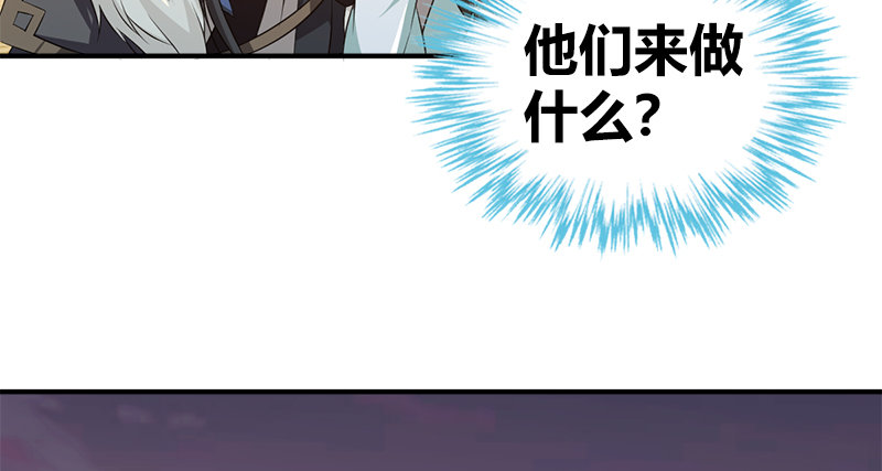 第八十话 前往侠客岛46