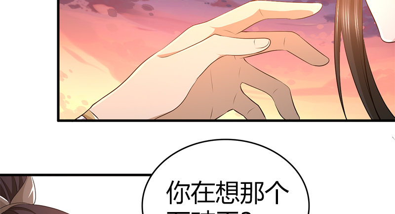 第八十话 前往侠客岛5