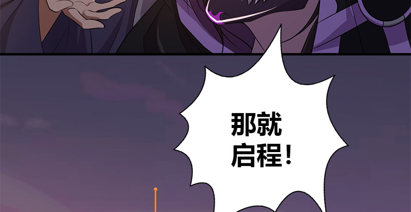 第八十话 前往侠客岛61