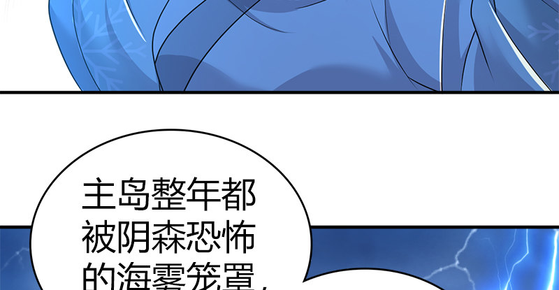 第八十话 前往侠客岛82