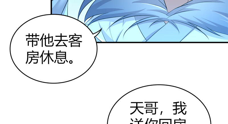第八十话 前往侠客岛90
