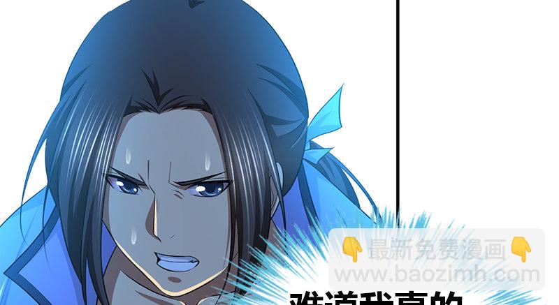 第八十话 前往侠客岛93