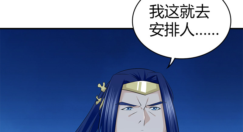 第八十话 前往侠客岛99