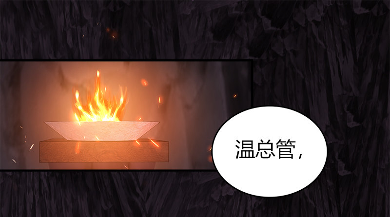 第八十四话 群雄汇聚1