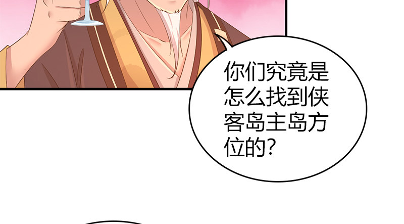 第八十四话 群雄汇聚100