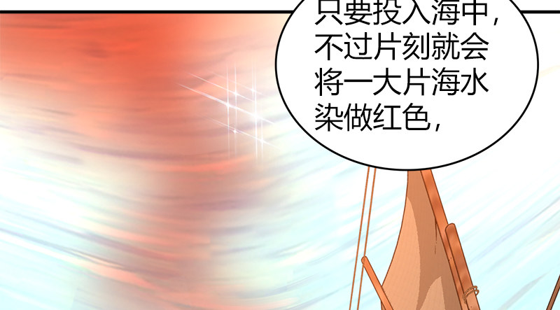 第八十四话 群雄汇聚103