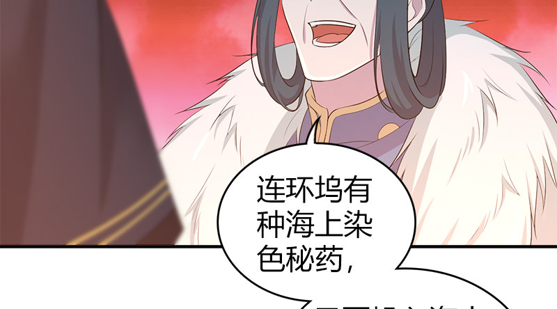 第八十四话 群雄汇聚106