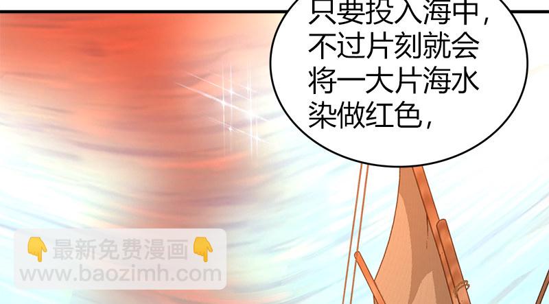 第八十四话 群雄汇聚107