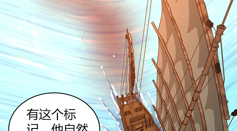第八十四话 群雄汇聚108