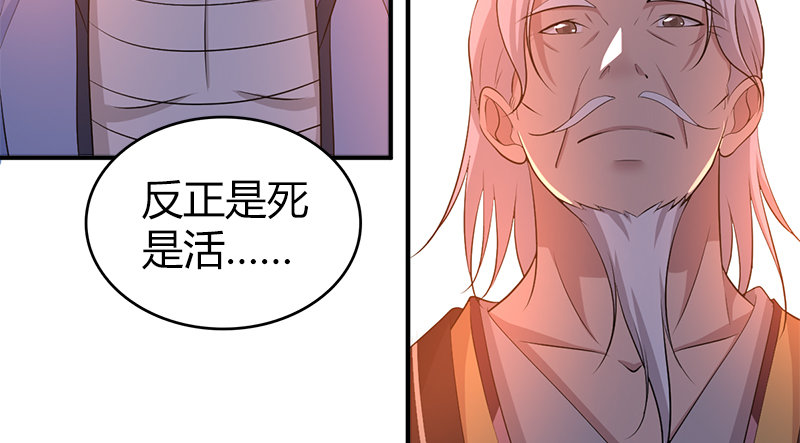 第八十四话 群雄汇聚111