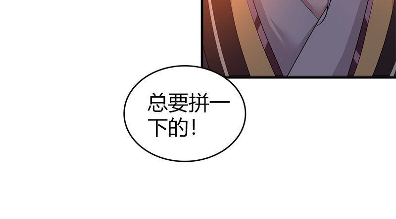 第八十四话 群雄汇聚112