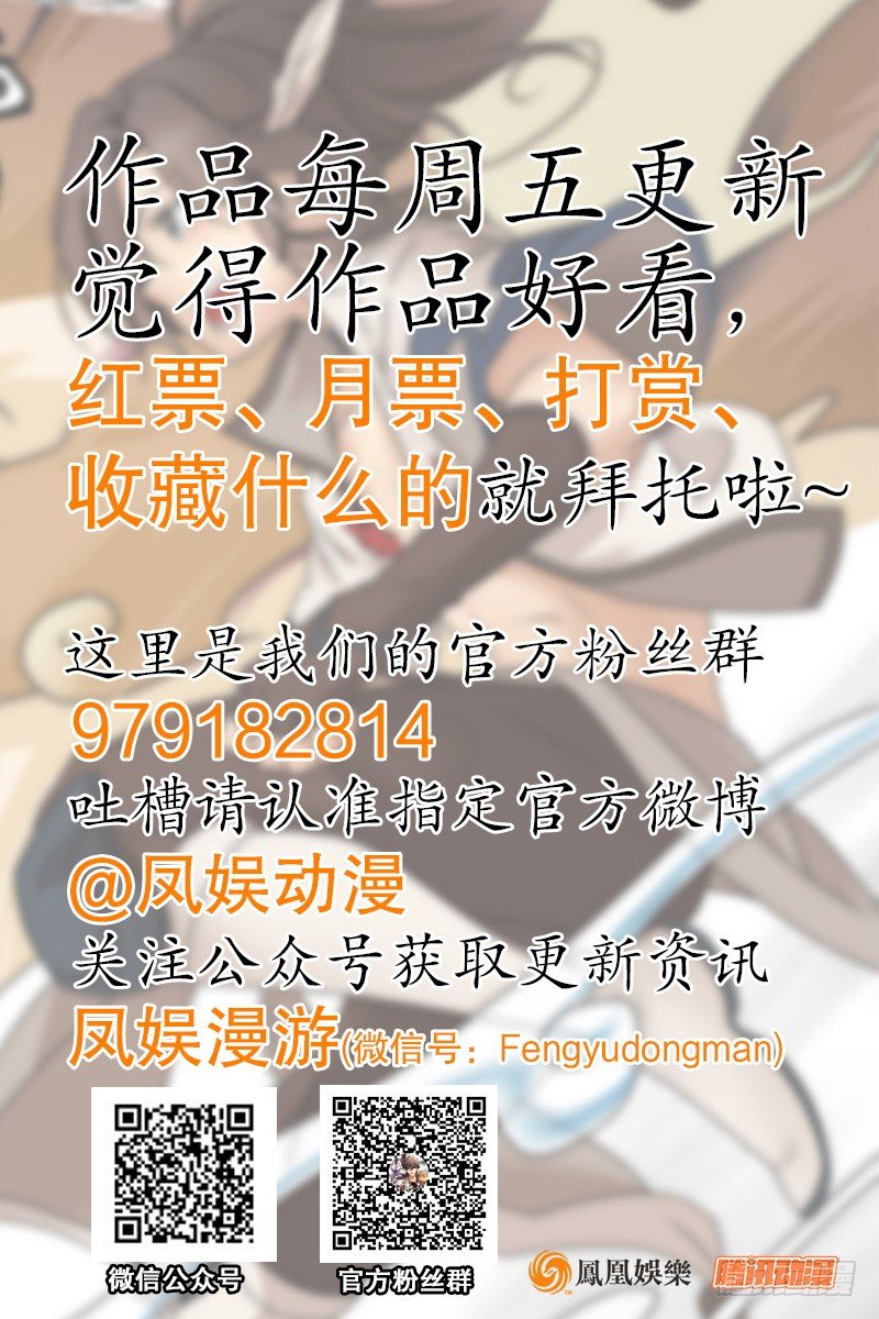 第八十四话 群雄汇聚117