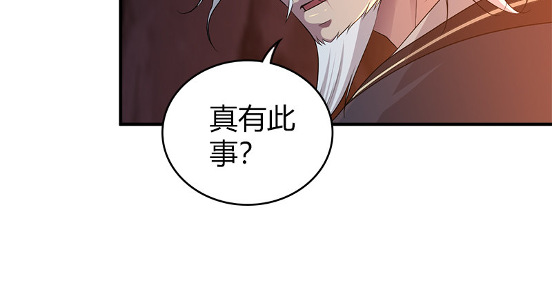 第八十四话 群雄汇聚12