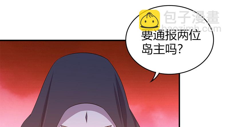 第八十四话 群雄汇聚13
