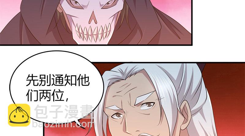 第八十四话 群雄汇聚14