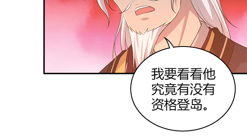 第八十四话 群雄汇聚15