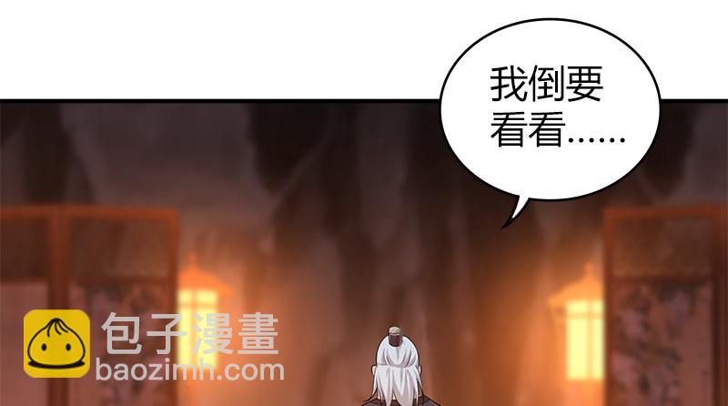 第八十四话 群雄汇聚18