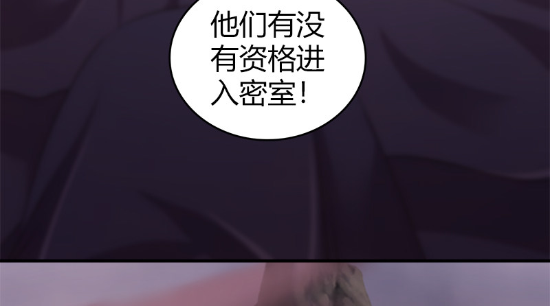 第八十四话 群雄汇聚20