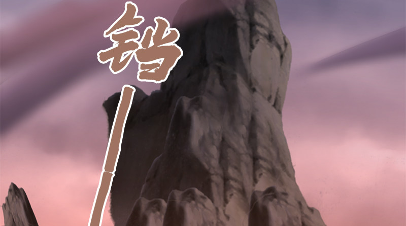 第八十四话 群雄汇聚21