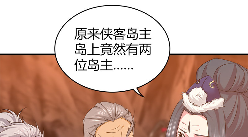 第八十四话 群雄汇聚27