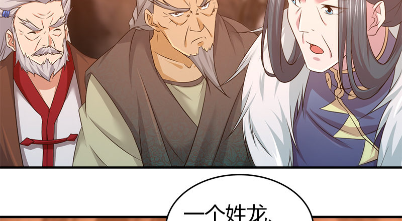 第八十四话 群雄汇聚28