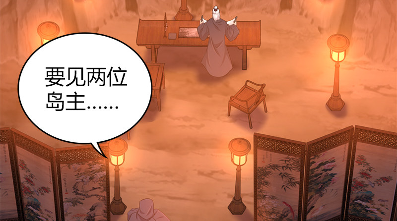 第八十四话 群雄汇聚3